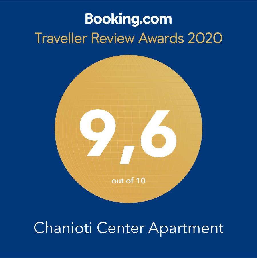 Chanioti Center Apartment ภายนอก รูปภาพ